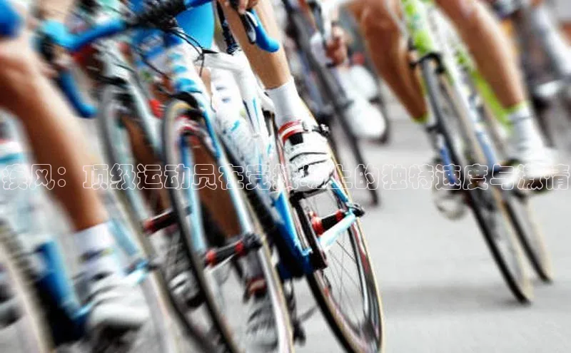 意昂体育平台APP