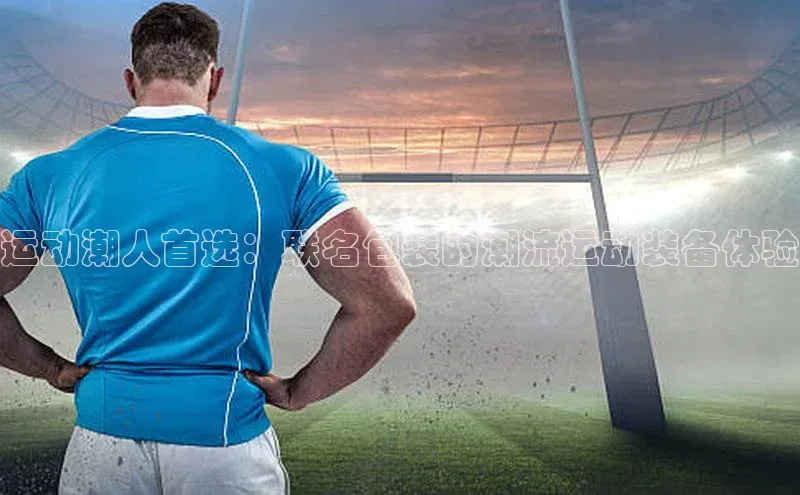 意昂体育官网登录