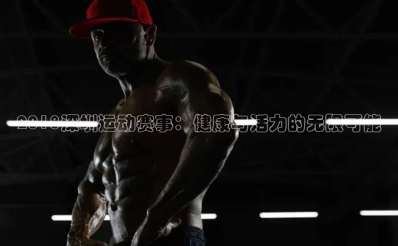 意昂官网入口登录