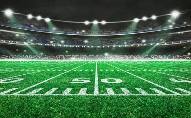 意昂体育app网页版登录入口