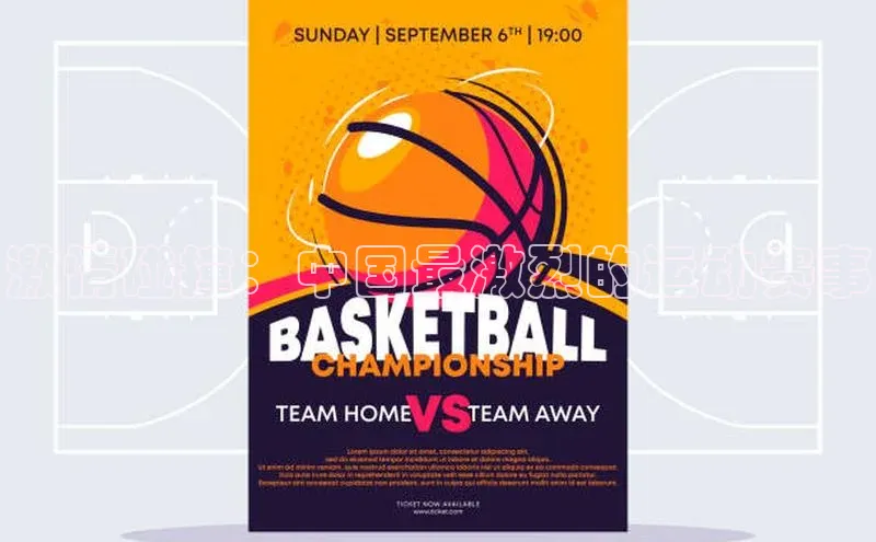 意昂体育官网注册