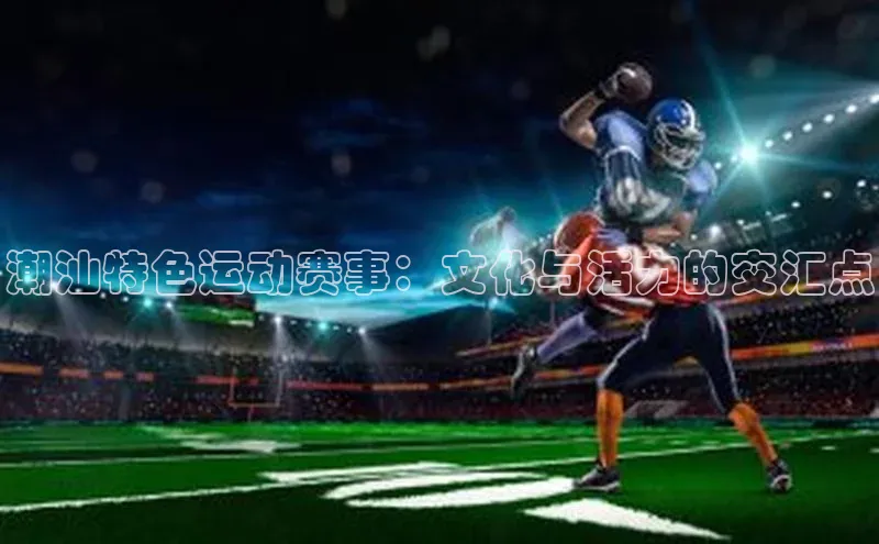 意昂体育官网登录