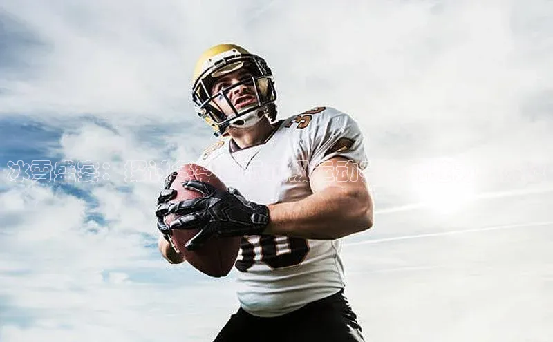 意昂体育app网页版登录入口