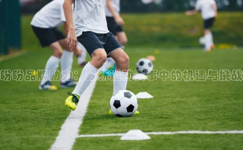 意昂体育官网登录