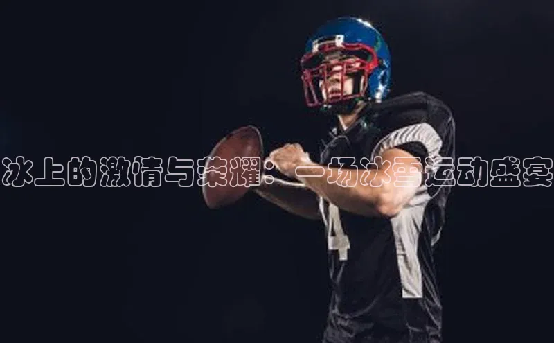 意昂体育官网注册