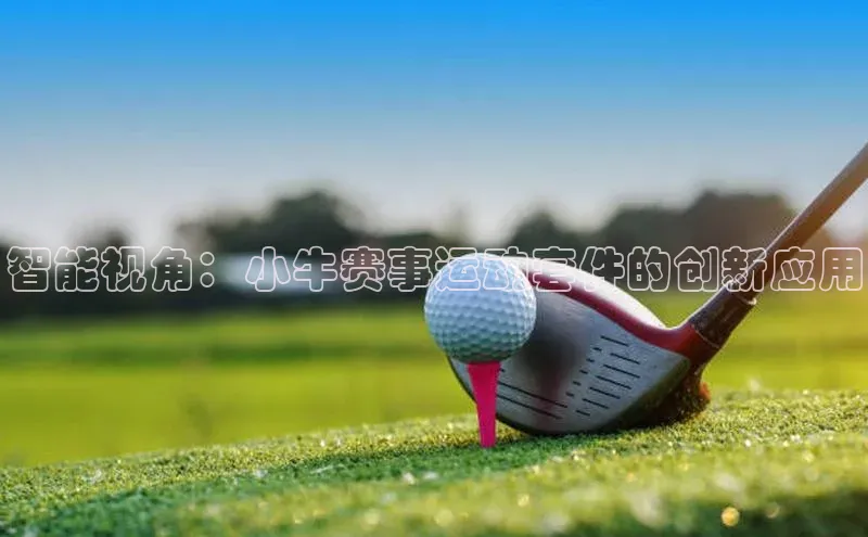 意昂官网入口登录