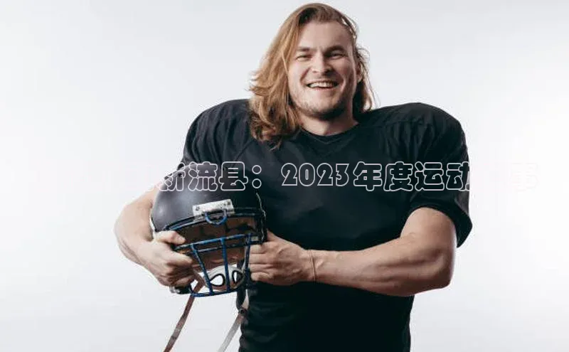 意昂平台注册入口