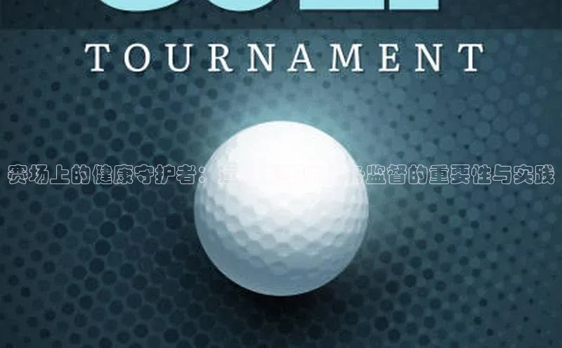 意昂体育官网登录