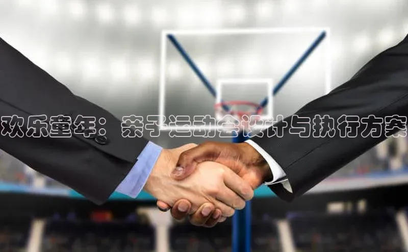 意昂体育app网页版登录入口